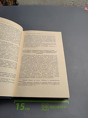 Избранные произведения. Том 1