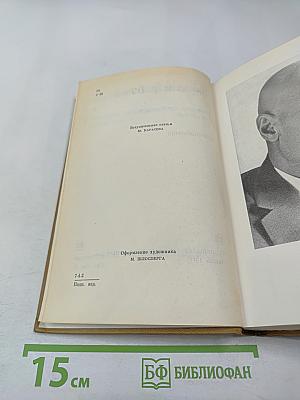 Собрание сочинений. Том первый: Стихотворения