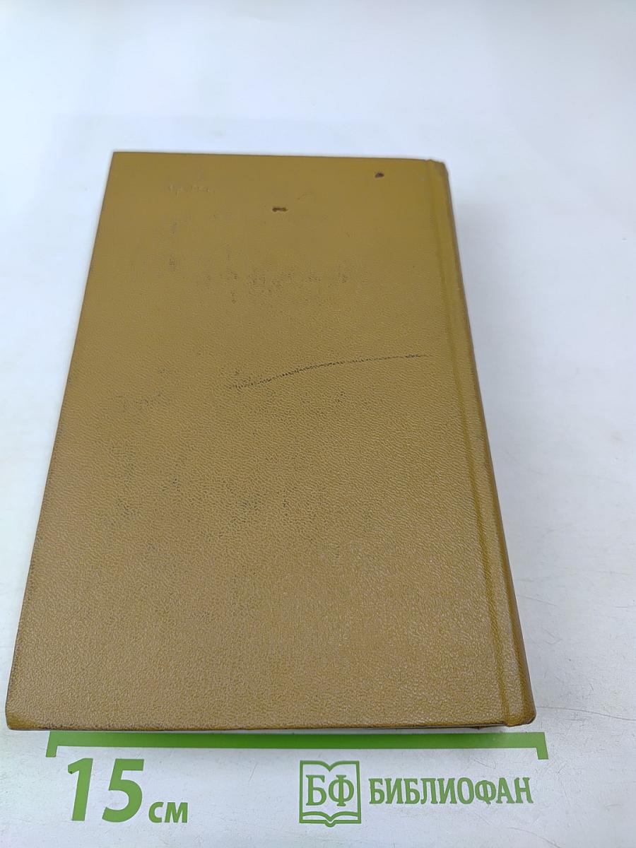 Собрание сочинений. Том первый: Стихотворения