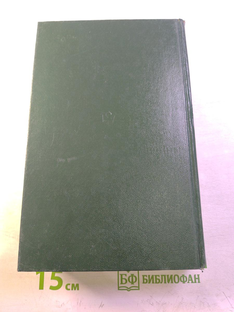 Здравствуй, книга. Выпуск II