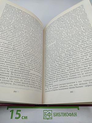 Красная книга ВЧК Том 2