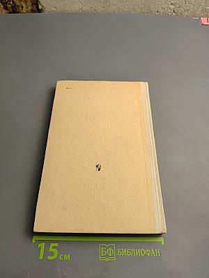 Школьный словарь иностранных слов