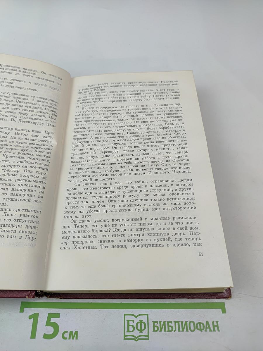 Мертвые остаются молодыми