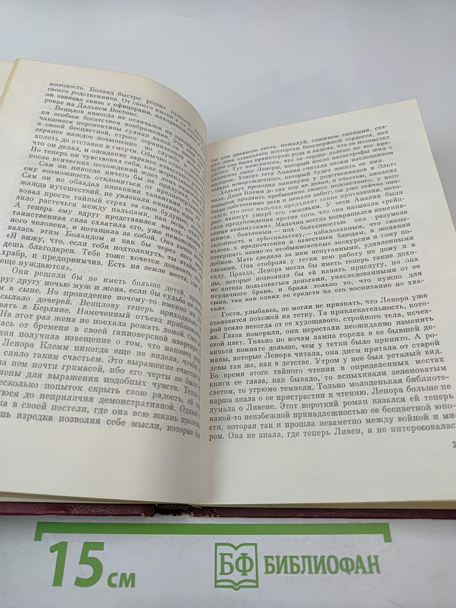 Мертвые остаются молодыми