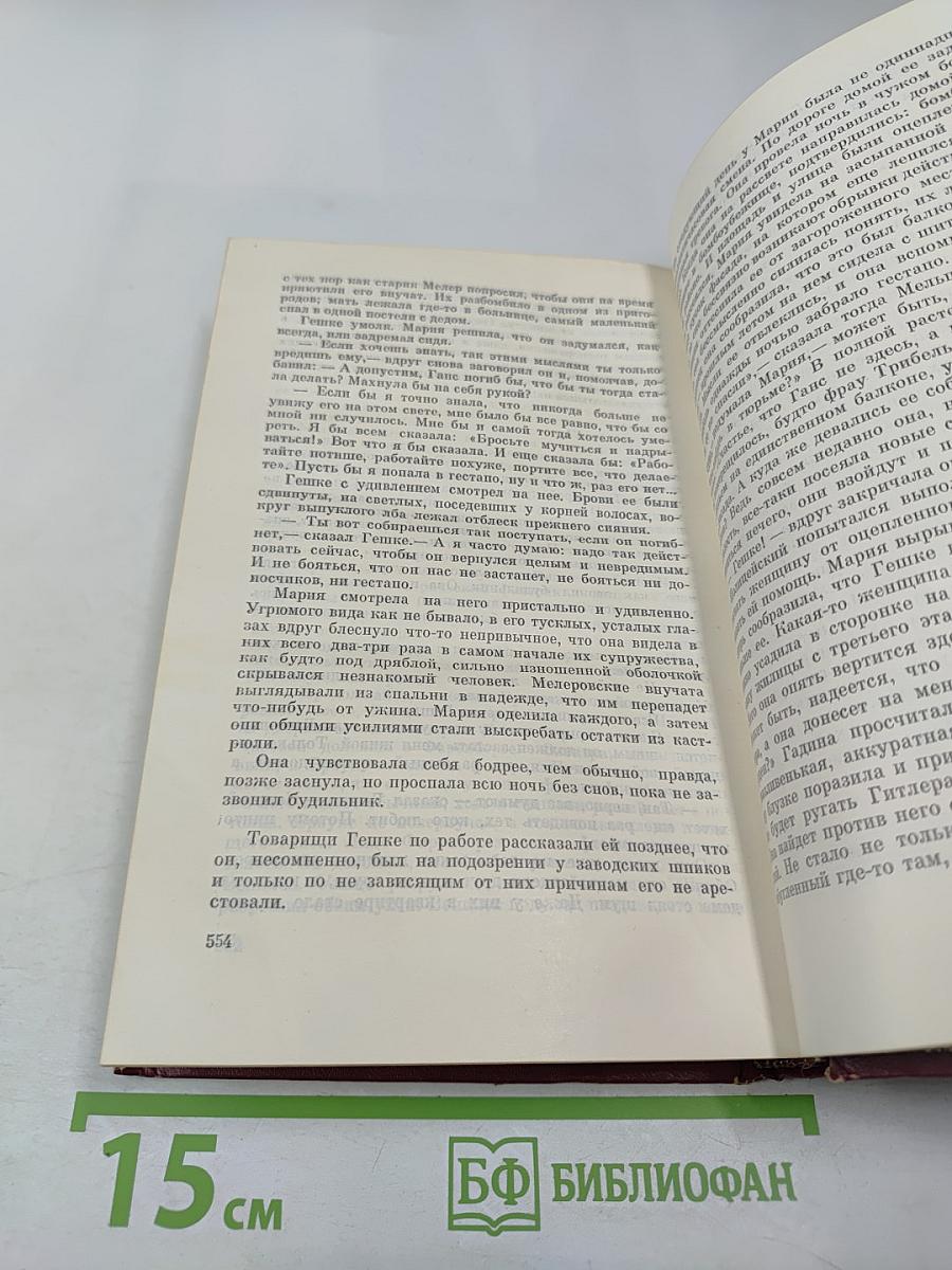 Мертвые остаются молодыми