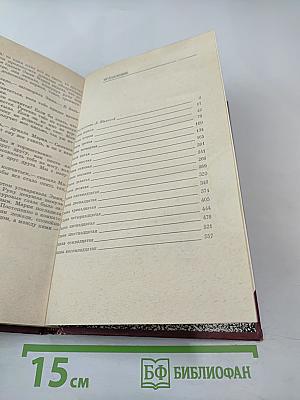 Мертвые остаются молодыми