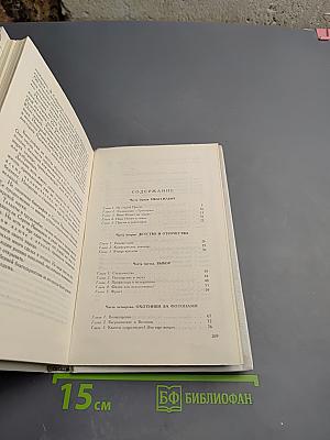 Сергей Вавилов