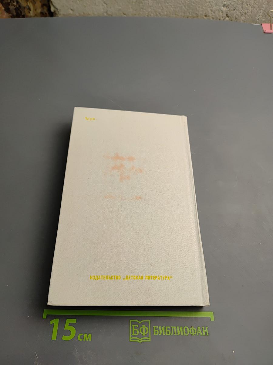 Сергей Вавилов