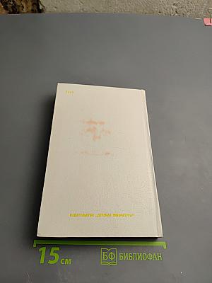 Сергей Вавилов