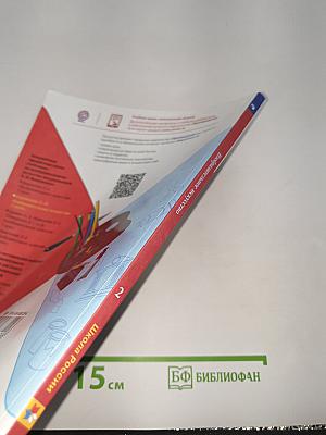 Изобразительное искусство