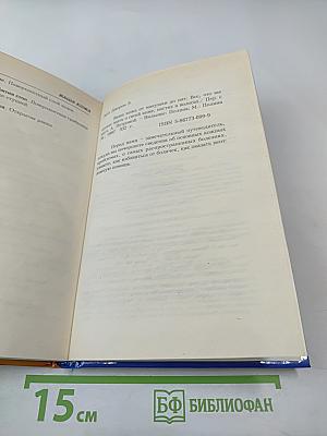 Ваша кожа от макушки до пят