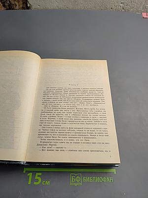 Танец с мертвецом