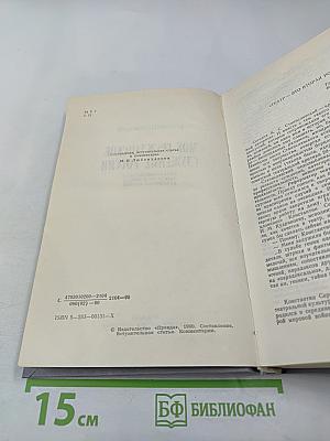 Мое гражданское служение России. Воспоминания. Статьи. Речи. Беседы. Из записных книжек.