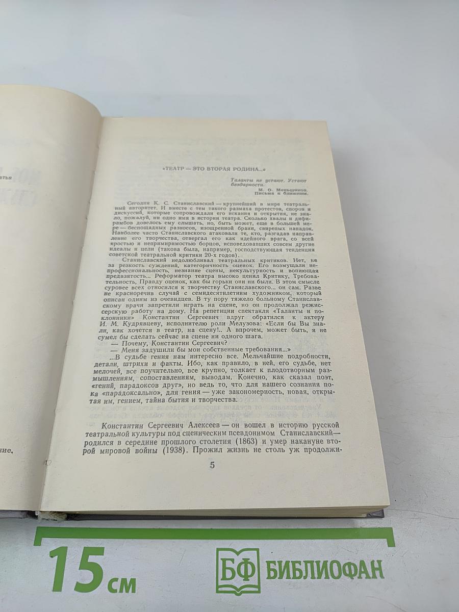 Мое гражданское служение России. Воспоминания. Статьи. Речи. Беседы. Из записных книжек.