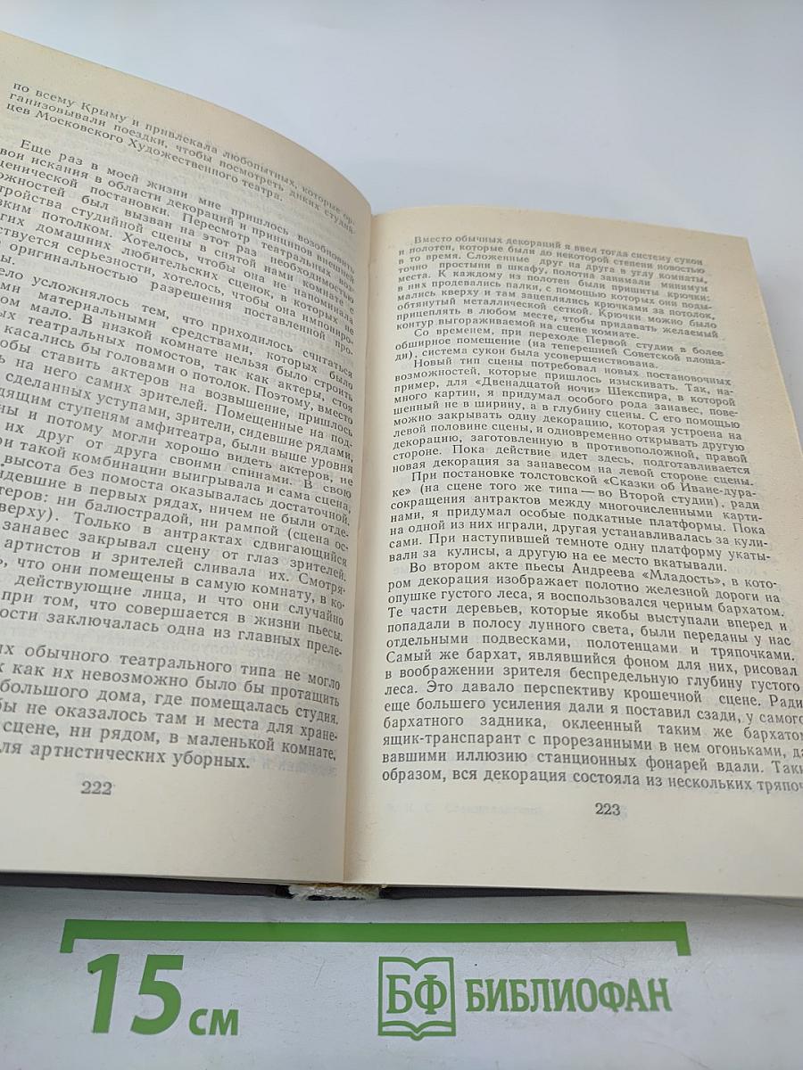 Мое гражданское служение России. Воспоминания. Статьи. Речи. Беседы. Из записных книжек.