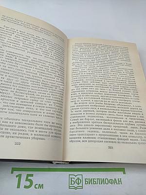 Мое гражданское служение России. Воспоминания. Статьи. Речи. Беседы. Из записных книжек.