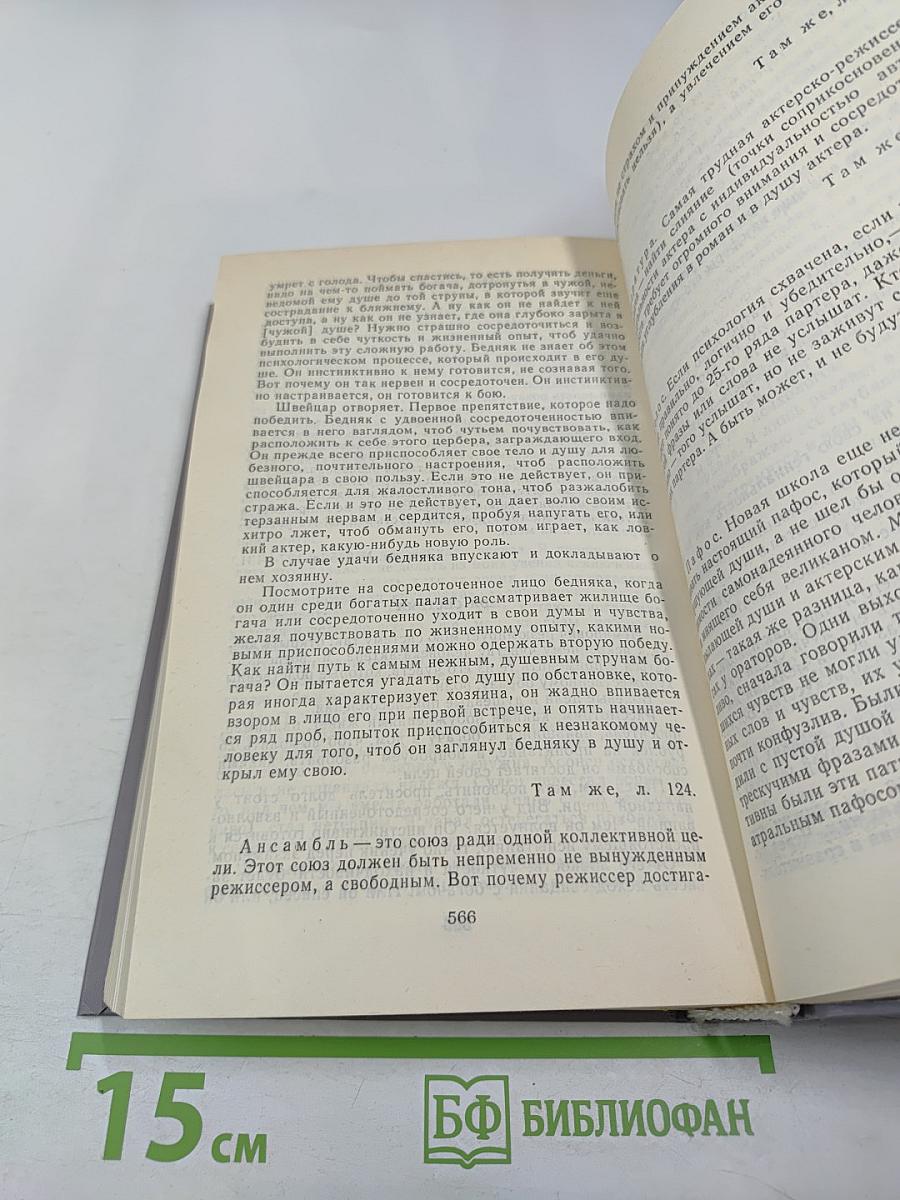 Мое гражданское служение России. Воспоминания. Статьи. Речи. Беседы. Из записных книжек.