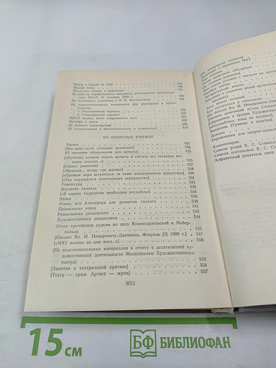 Мое гражданское служение России. Воспоминания. Статьи. Речи. Беседы. Из записных книжек.