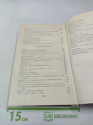 Мое гражданское служение России. Воспоминания. Статьи. Речи. Беседы. Из записных книжек.