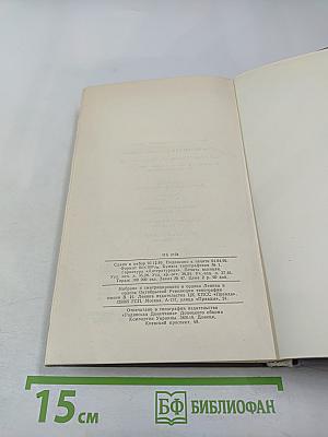 Мое гражданское служение России. Воспоминания. Статьи. Речи. Беседы. Из записных книжек.