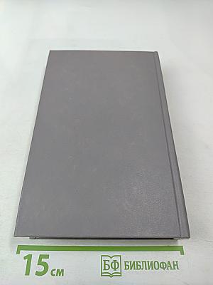 Мое гражданское служение России. Воспоминания. Статьи. Речи. Беседы. Из записных книжек.