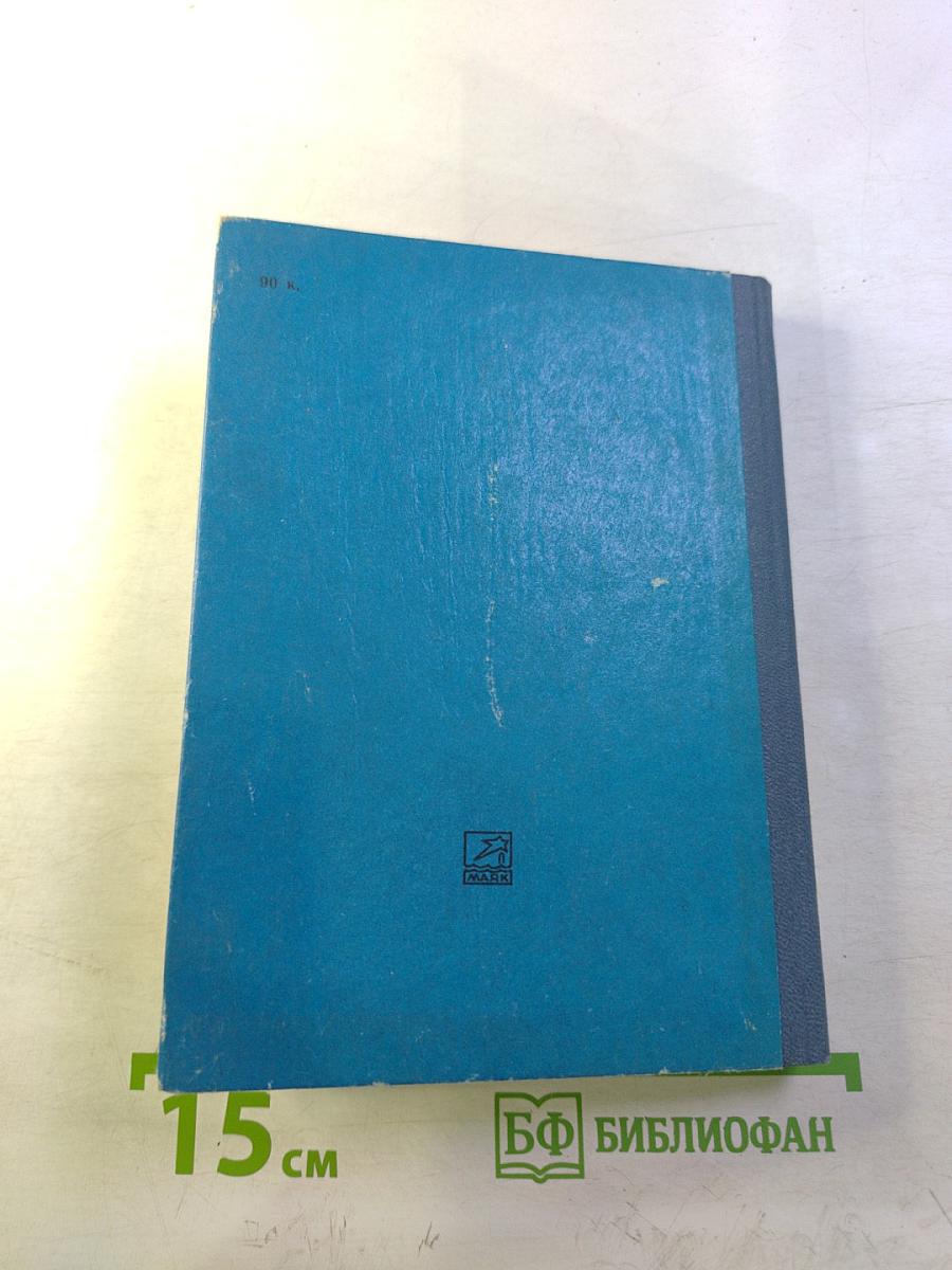 Маршрутами Черноморья