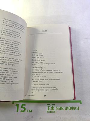 Алексей Недогонов. Избранное