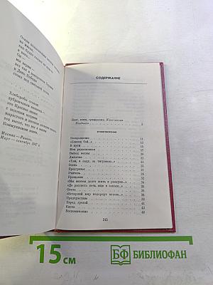 Алексей Недогонов. Избранное