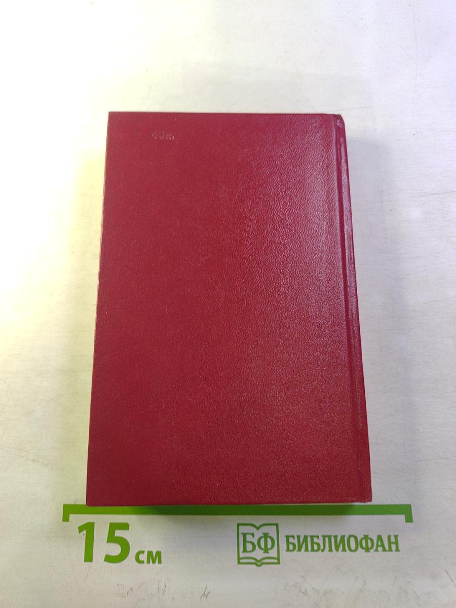 Алексей Недогонов. Избранное