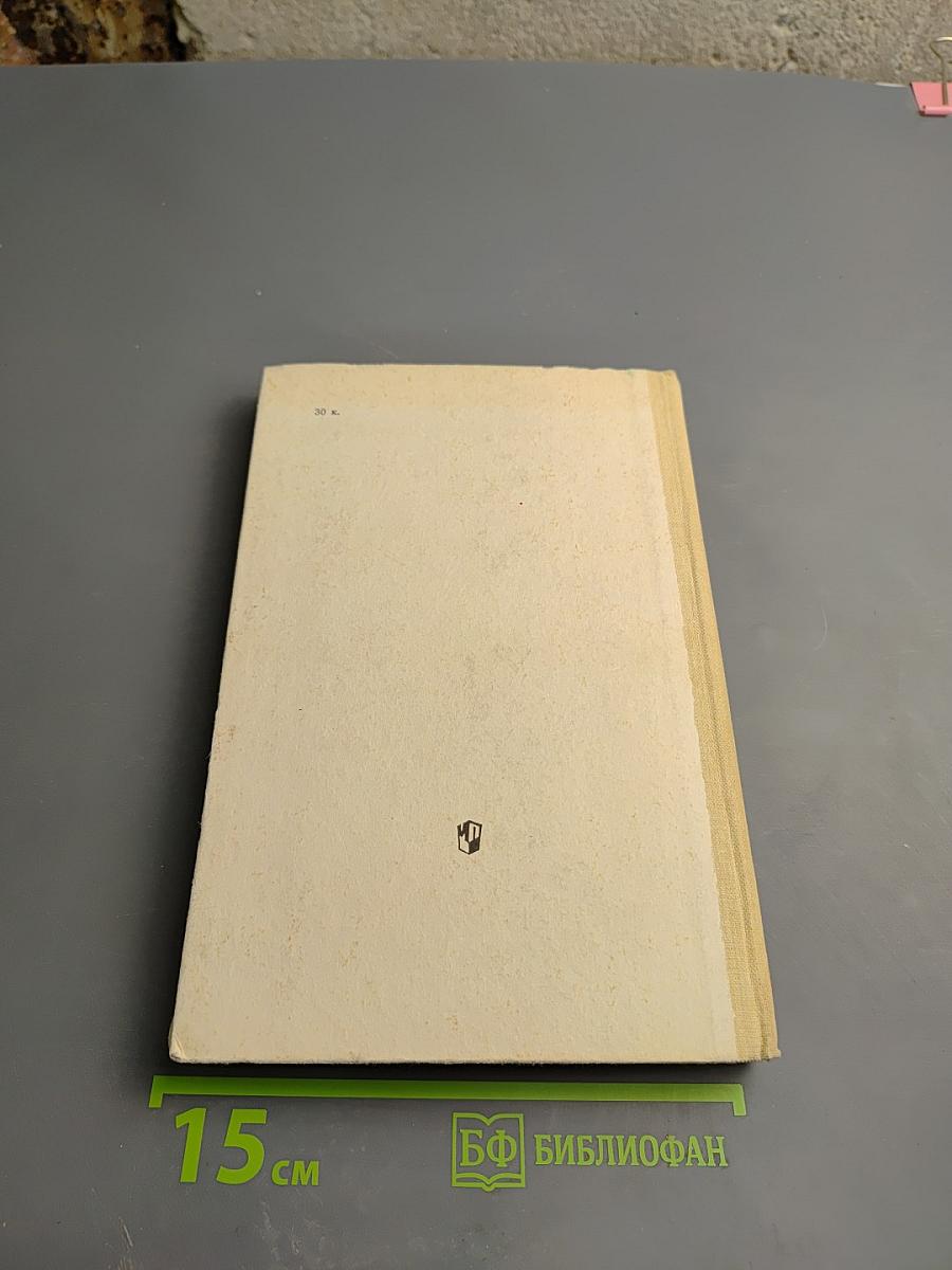 Пособие для занятий по русскому языку в старших классах средней школы