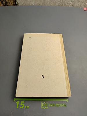 Пособие для занятий по русскому языку в старших классах средней школы