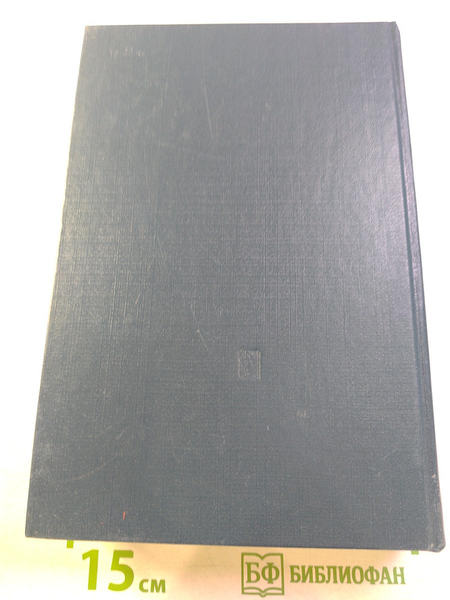 В. И. Ленин. Избранные произведения. Том 1