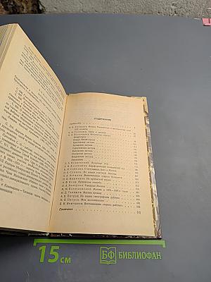 Московская старина