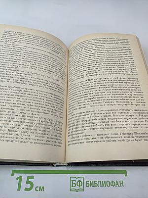 Империя Смерти: Аппарат насилия в нацистской Германии 1933-1945