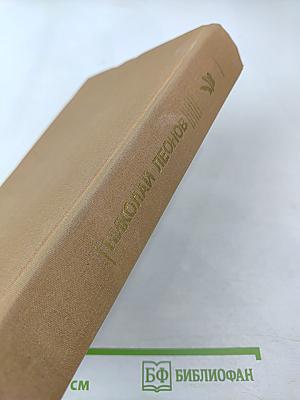 Трактир на Пятницкой Агония Явка с повинной Ловушка