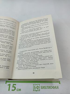 Сценарии и комментарии Рене Клера