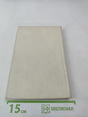 Сценарии и комментарии Рене Клера