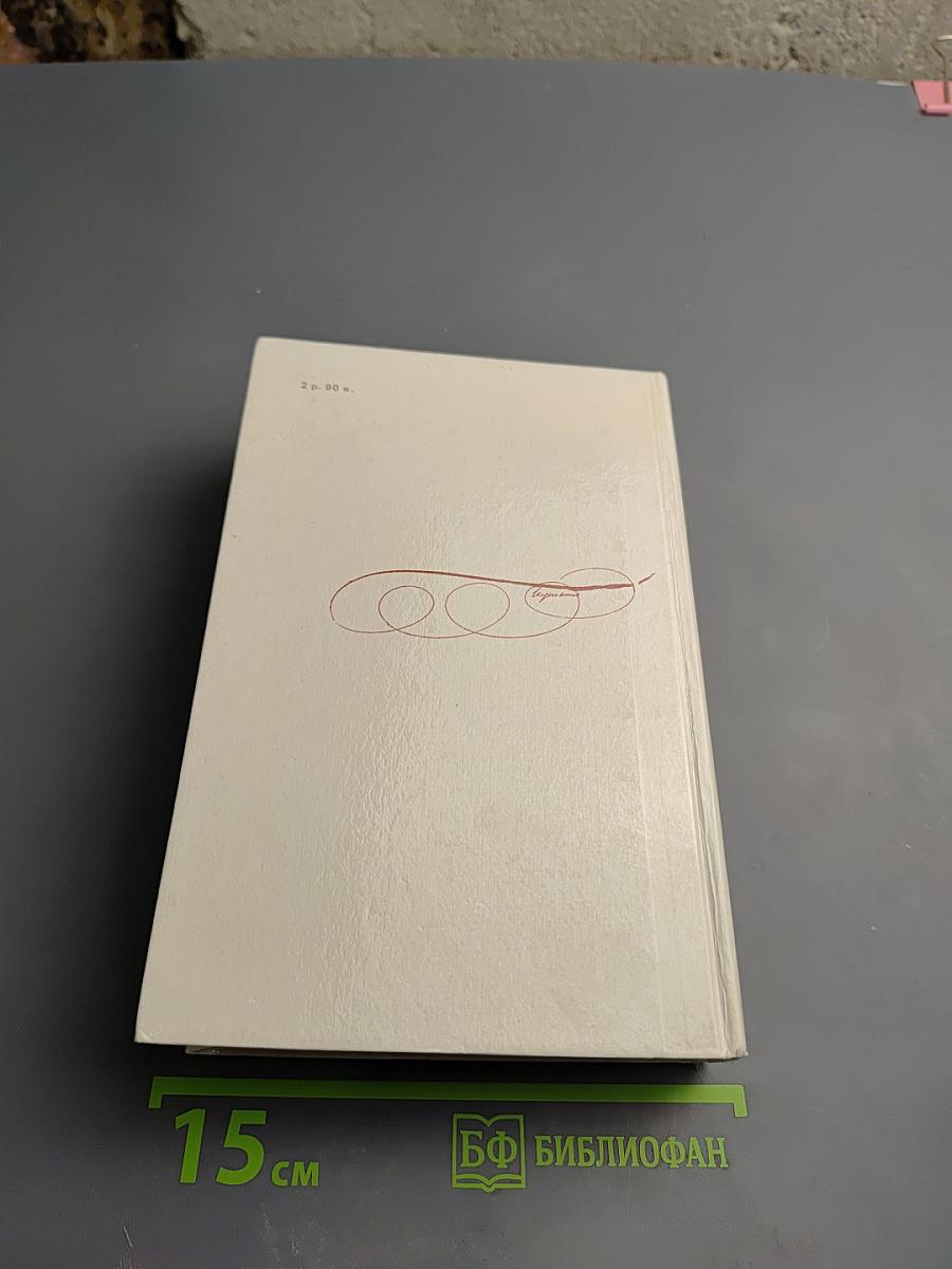 России первая любовь