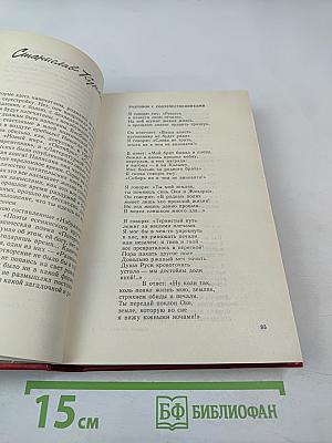 Личное мнение. Выпуск второй