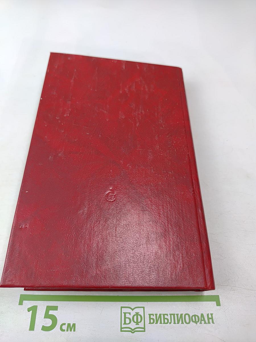 Личное мнение. Выпуск второй