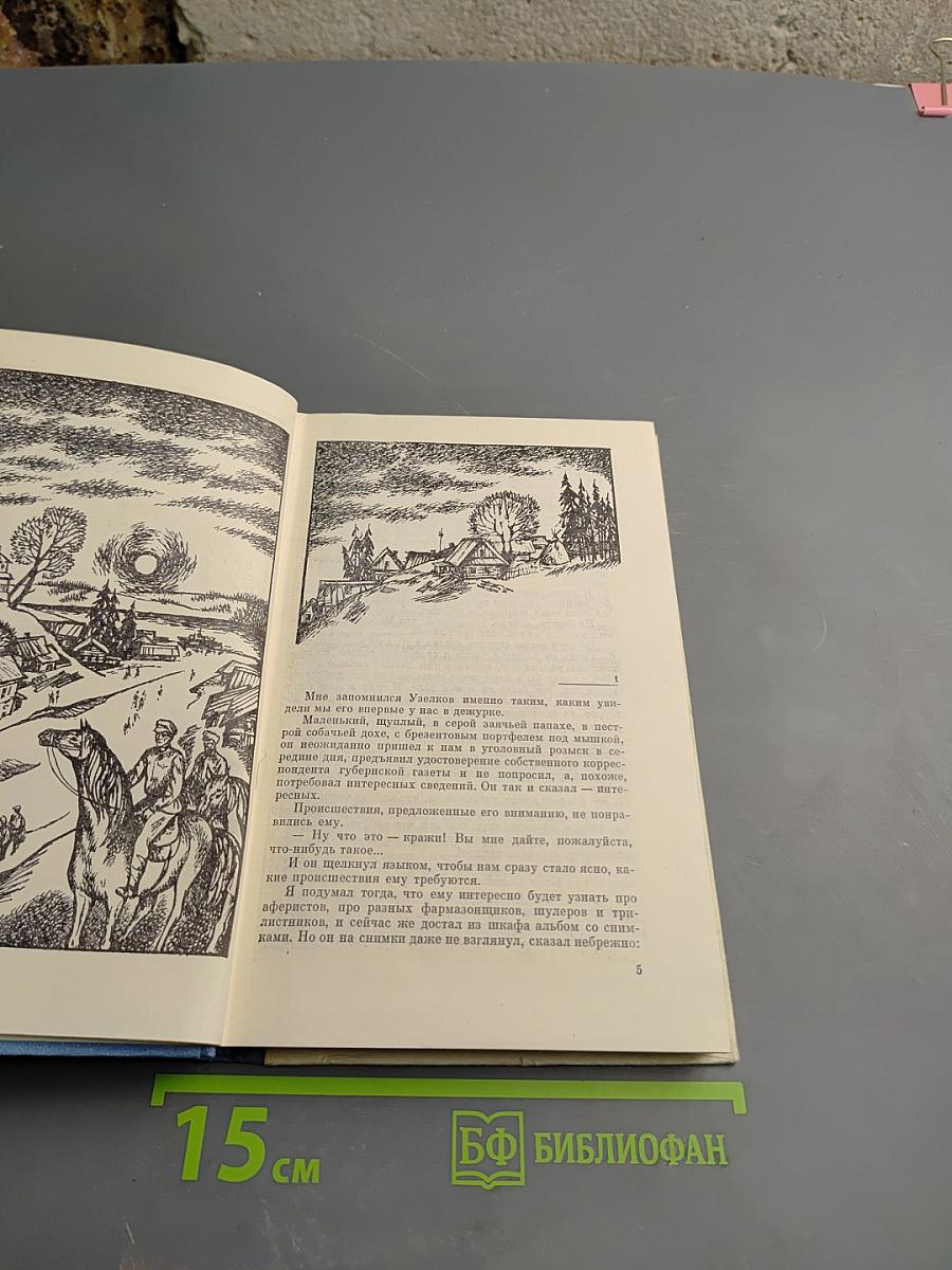 Жестокость