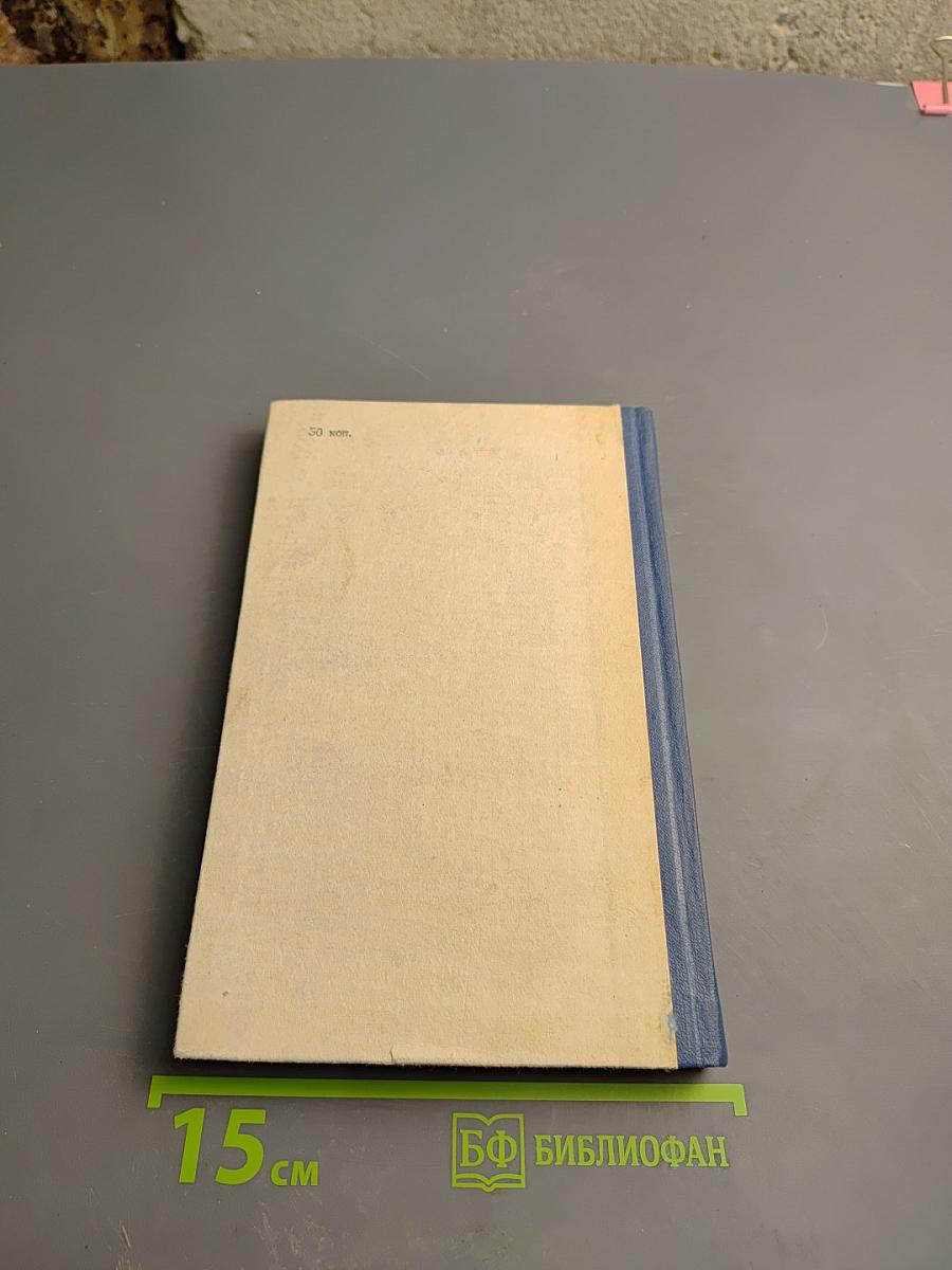 Жестокость