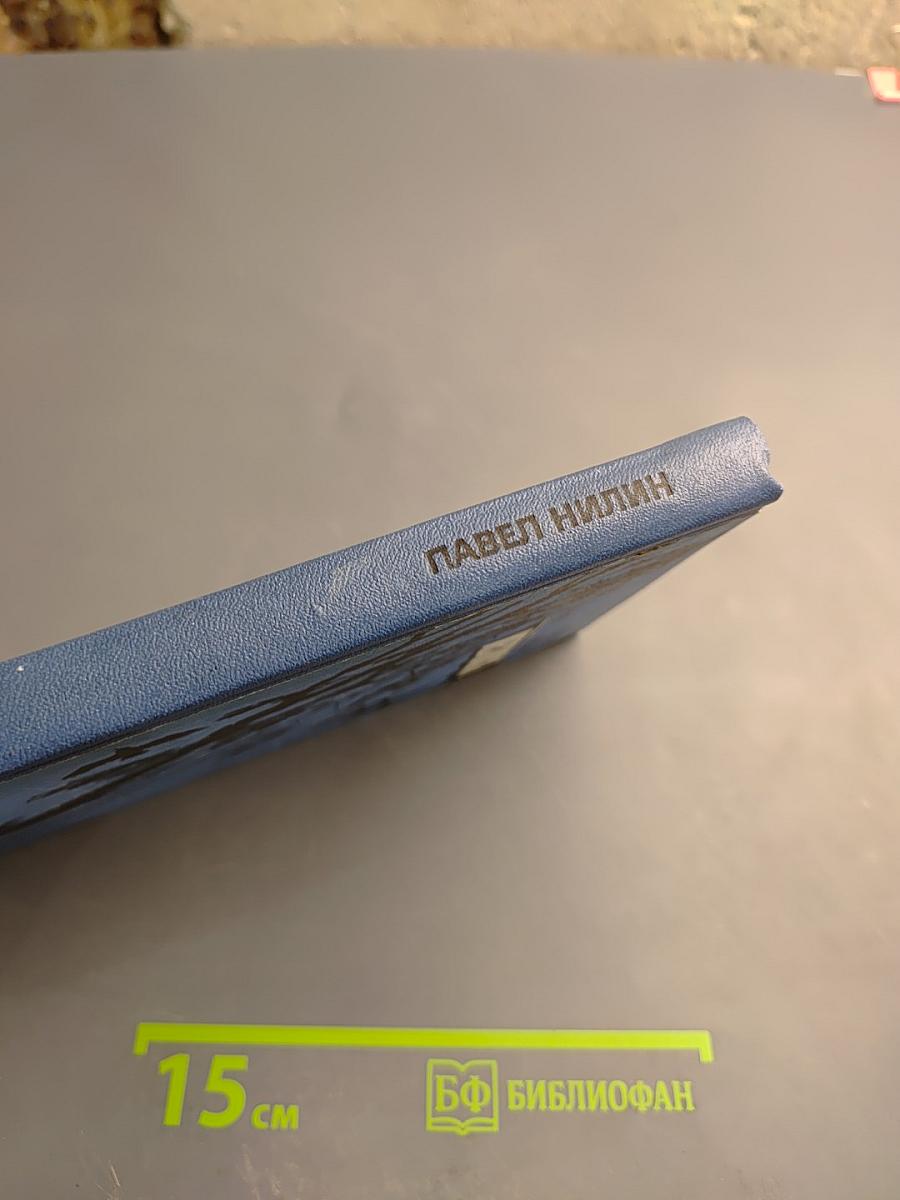 Жестокость