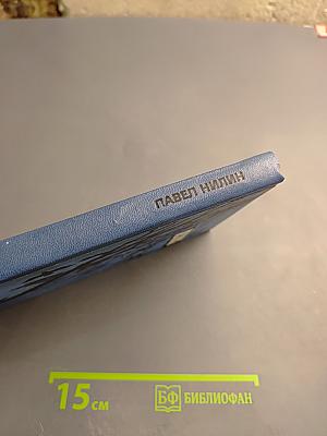 Жестокость