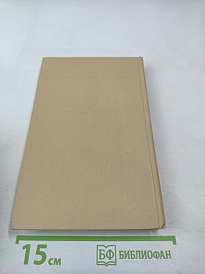 Во имя жизни