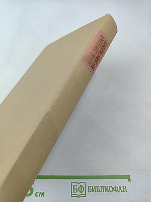 Во имя жизни