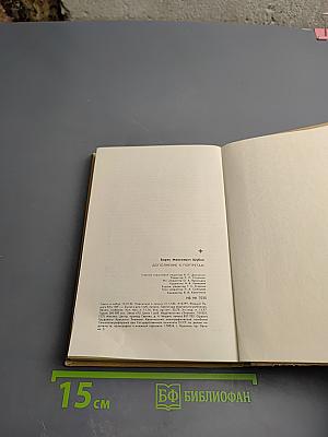 Дополнение к портретам