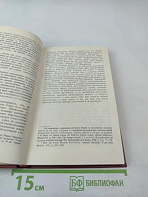 Гранада 1936 г. Убийство Федерико Гарсиа Лорки