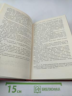 Гранада 1936 г. Убийство Федерико Гарсиа Лорки