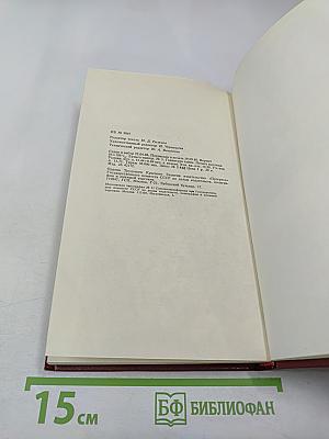 Гранада 1936 г. Убийство Федерико Гарсиа Лорки